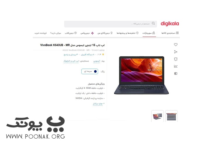 بهینهسازی صفحه محصول برای بهینهسازی نرخ تبدیل