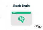 الگوریتم RankBrain