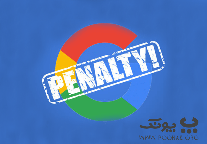 What is Google penalty