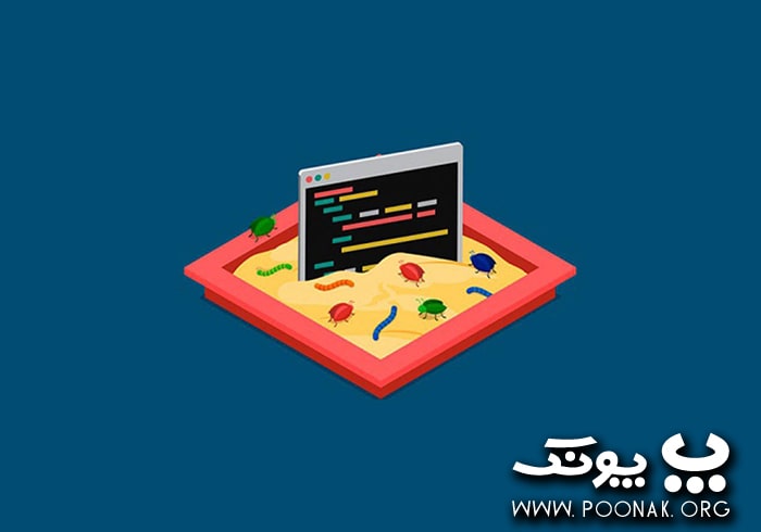 سندباکس گوگل چیه