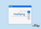 Hreflang Tag