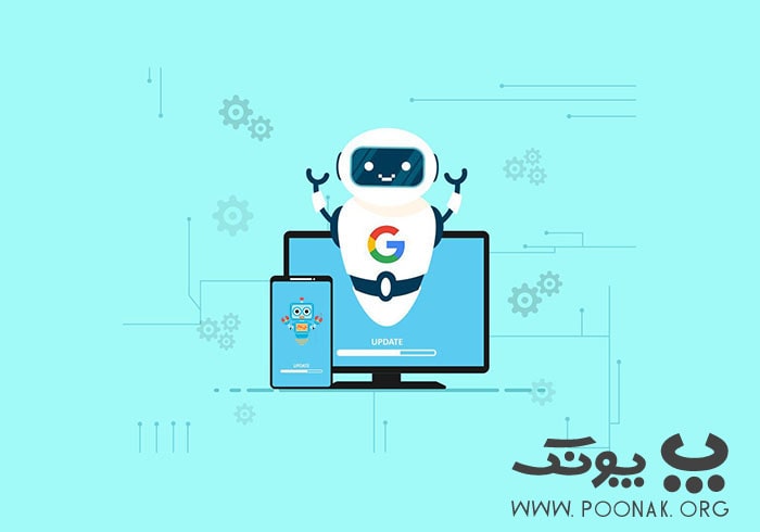 بهینه سازی سایت برای ربات ها
