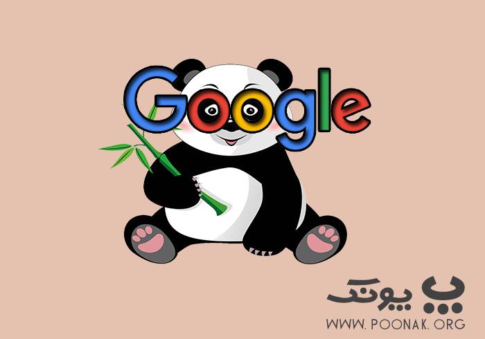 الگوریتم پاندا
