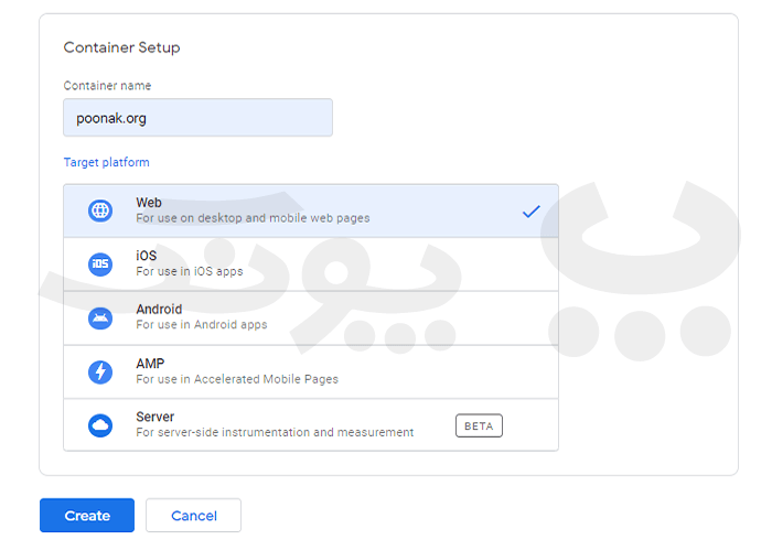 ایجاد Container در Google Tag Manager