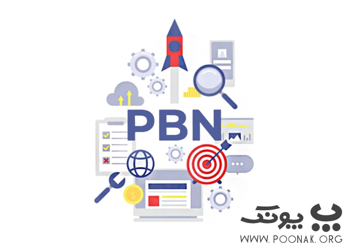 تفاوت لینک PBN و مزرعه لینک