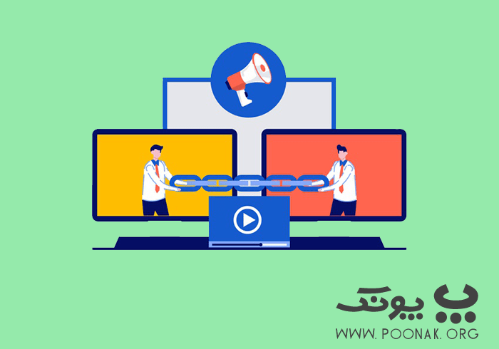 آموزش لینک سازی