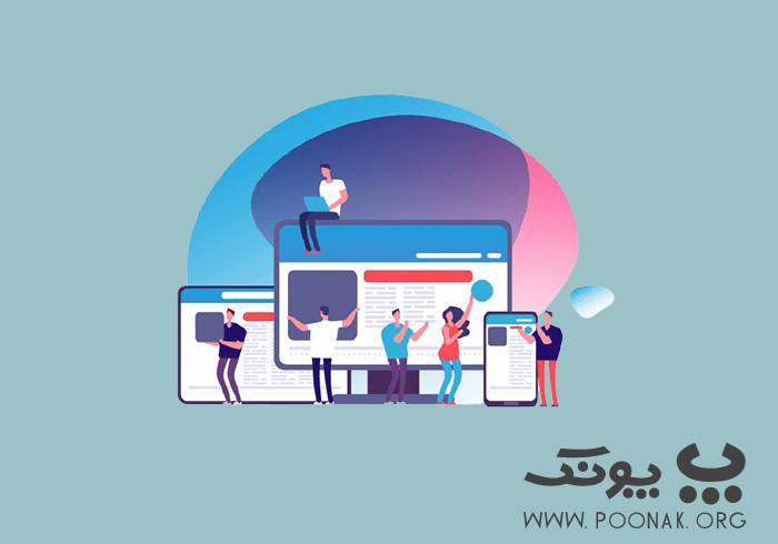 خصوصیات یک سایت واکنش گرا