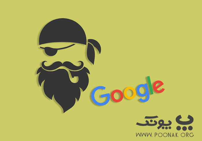 الگوریتم دزد دریایی