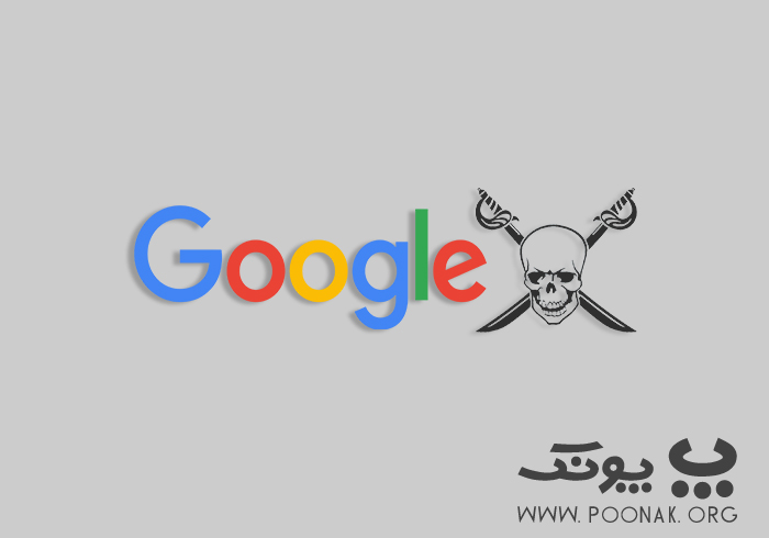 الگوریتم دزد دریایی