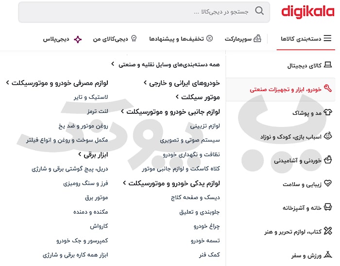 سئو دستهبندی سایت دیجی کالا