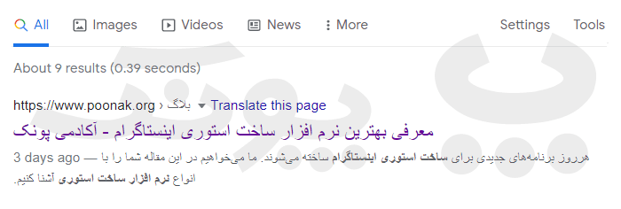 تأثیر توضیحات محتوا در کاهش نرخ پرش