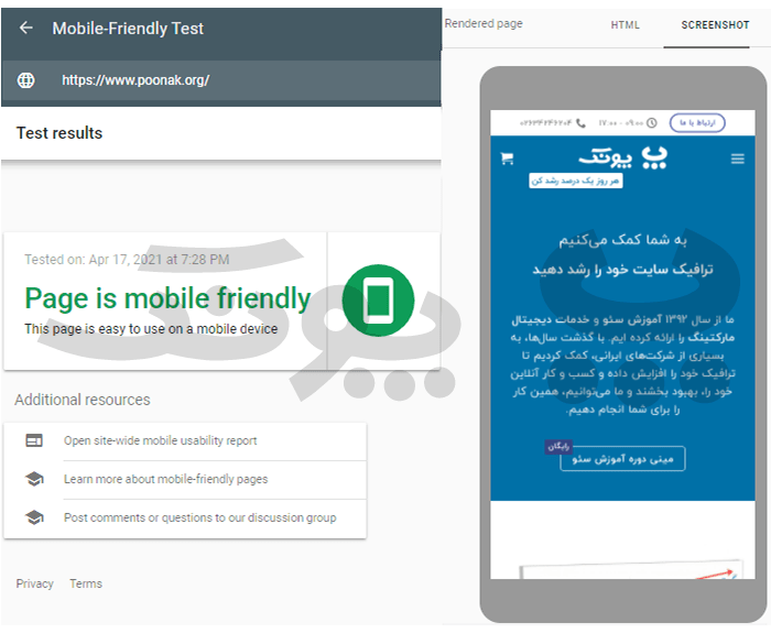 اهمیت موبایل فرندلی در کاهش Bounce Rate