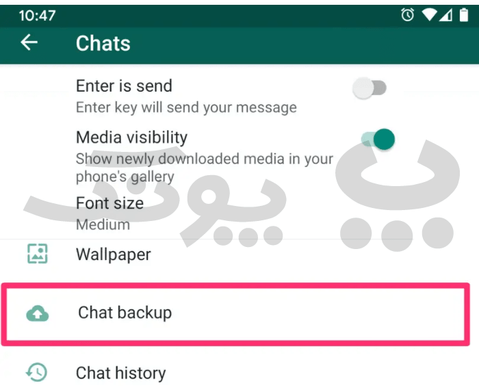 آموزش خواندن پیام های حذف شده در واتساپ