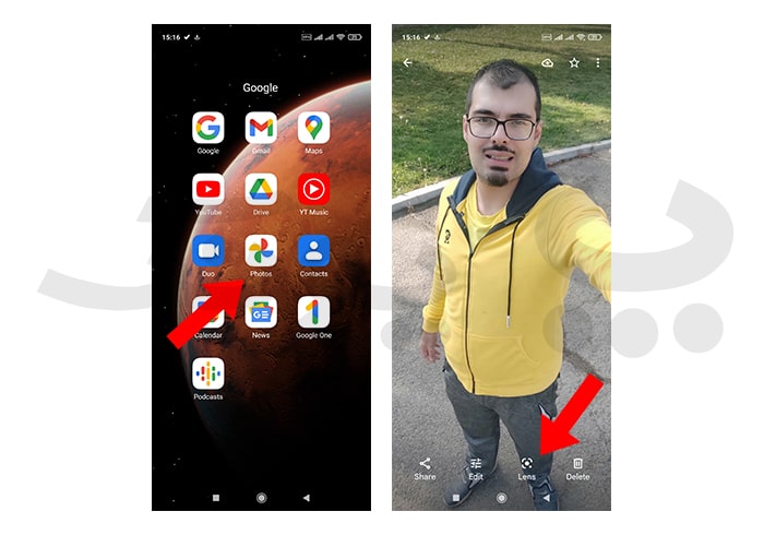 گوگل لنز در اپلیکیشن Photos