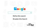 google-is-adding-refine-and-broaden-features-to-results