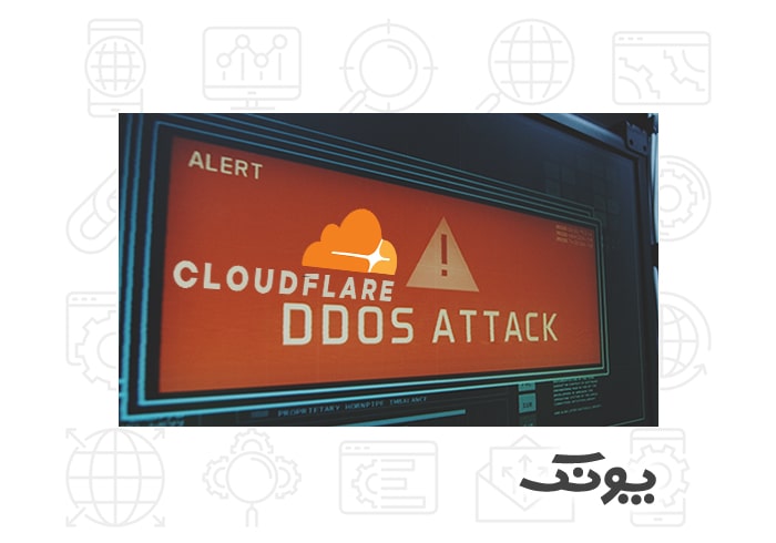 Cloudflare یکی از بزرگترین حملات DDoS تاریخ را شناسایی کرد