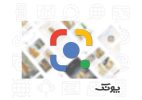 روش جدید جستجوی چندگانه با ابزار گوگل لنز